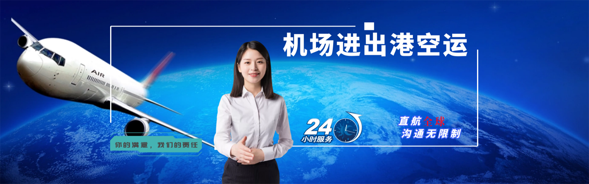 郭河镇到太原物流公司-郭河镇至太原物流专线-郭河镇空运到太原-优时通物流有限公司